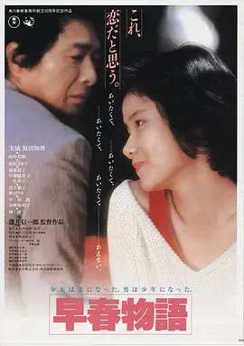 星际迷航