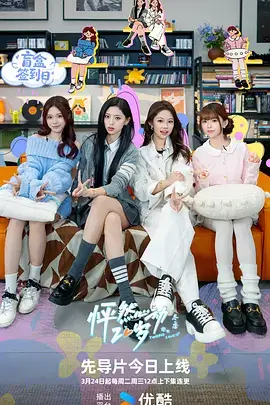 我的AI女友