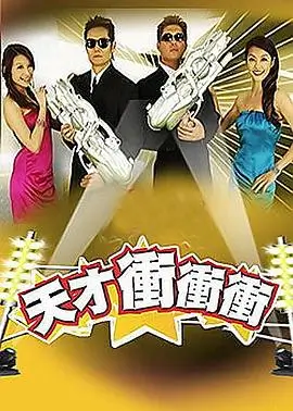 恋爱铃